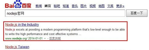 nodejs教程 nodejs安装及环境配置(windows系统)