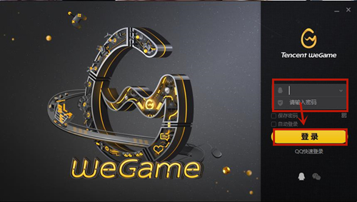 WeGame怎么查询别人战绩 WeGame查不了别人战绩怎么办