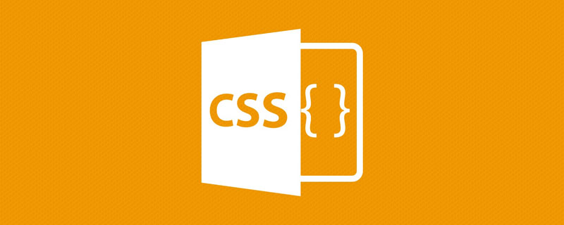 值得了解的关于CSS auto的相关知识！！