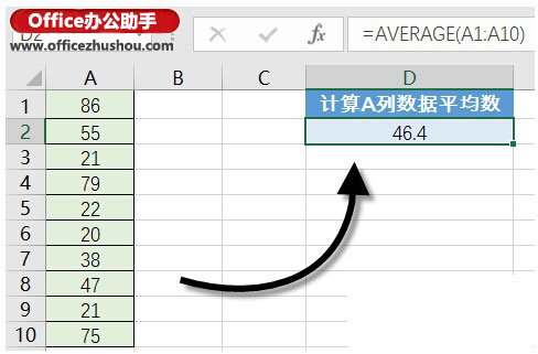 办公室常用excel函数 十个办公常用的最基本的Excel函数