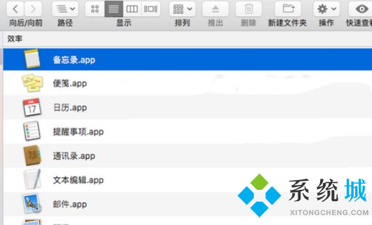 mac电脑怎么卸载应用程序