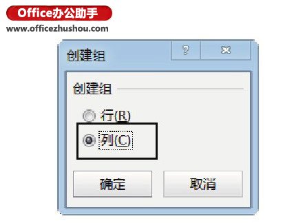 excel数据分级分类方法 对Excel数据进行手动分级的方法