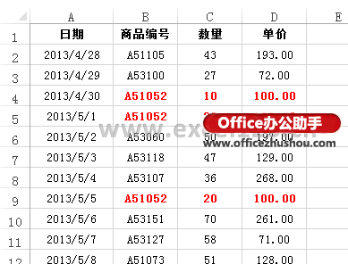 excel数据透视表值错误 两种解决数据透视表计算字段出现“错误”的方法