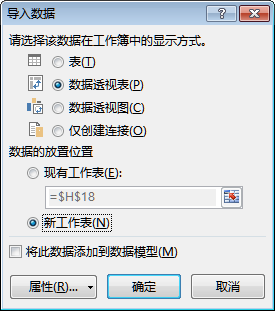 excel数据透视表值错误 两种解决数据透视表计算字段出现“错误”的方法