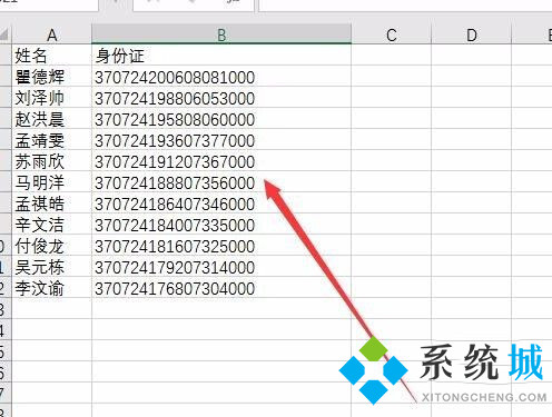 excel数字显示e+17怎么回事 excel数字显示e+18该怎么恢复