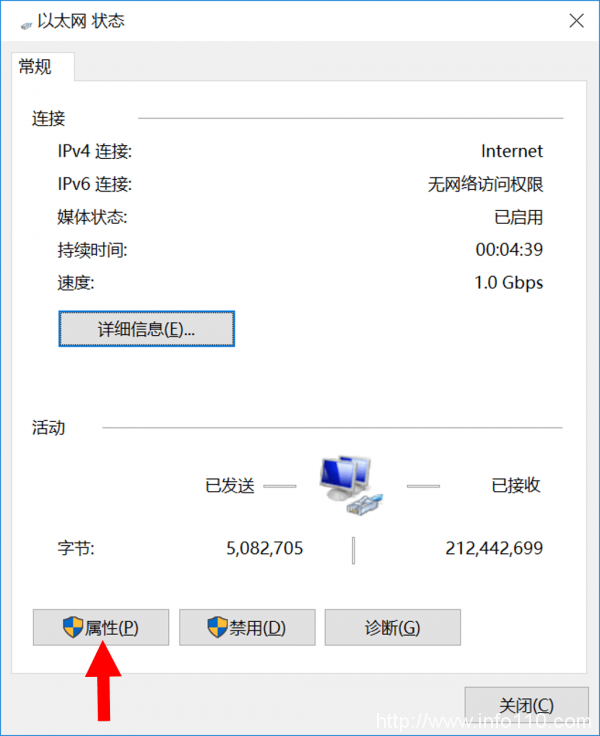 实战教程：OneDNS一步搞定网络DNS劫持