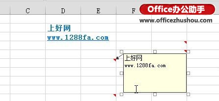 excel隐藏所有批注 Excel 2013中隐藏或显示所有批注的方法