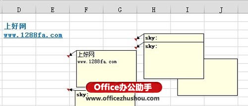 excel隐藏所有批注 Excel 2013中隐藏或显示所有批注的方法