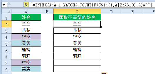 excel常用函数10个常用的汇总公式，拿来即用