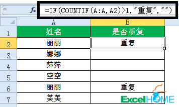 excel常用函数10个常用的汇总公式，拿来即用