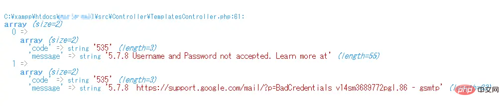 怎么通过CakePHP内置模块发送邮件（Gmail）