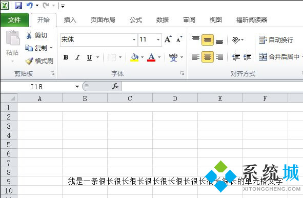 excel表格怎么换行在同一单元格内详细图文教程