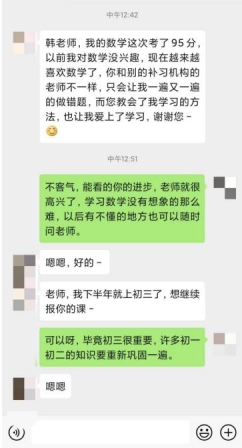 作业帮这样“因材施教”：满足不同程度学生的切实需求