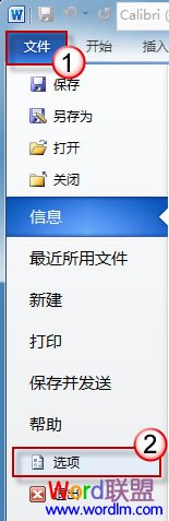 word文档怎么删除线条 Word2007/2010中删除文档中的线条