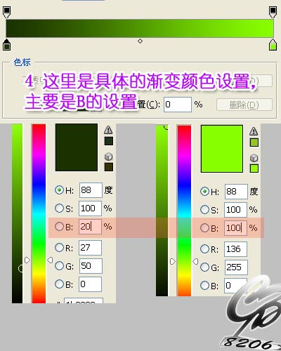 PS制作晶莹水晶按钮教程