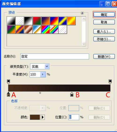 PS制作折射效果的立体字