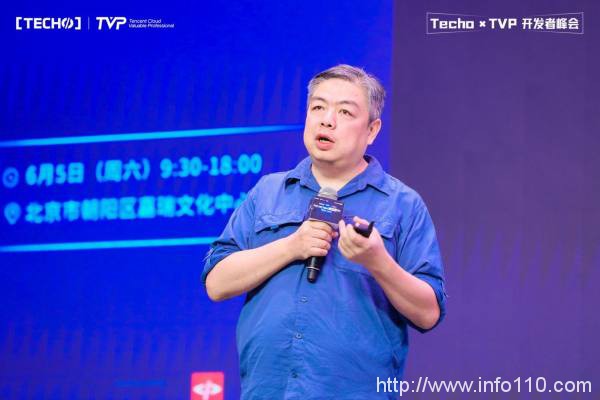 创下国内 Serverless 峰会新记录！第二届 Techo TVP 开发者峰会闪耀北京