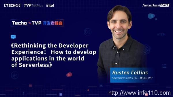创下国内 Serverless 峰会新记录！第二届 Techo TVP 开发者峰会闪耀北京