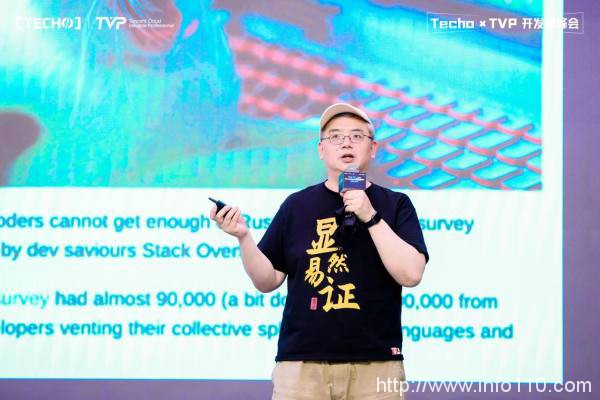 创下国内 Serverless 峰会新记录！第二届 Techo TVP 开发者峰会闪耀北京