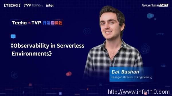 创下国内 Serverless 峰会新记录！第二届 Techo TVP 开发者峰会闪耀北京