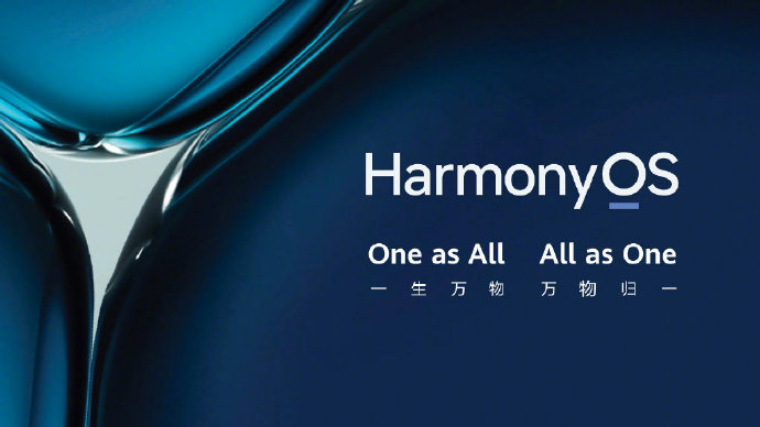 华为 HarmonyOS 2 系统上线，目前有近 50 万纯鸿蒙开发者