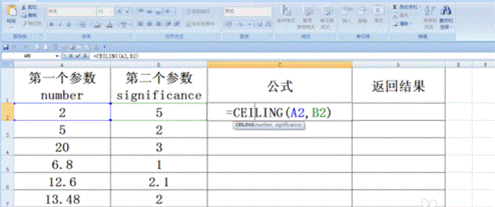 ceiling函数 ceiling函数用法