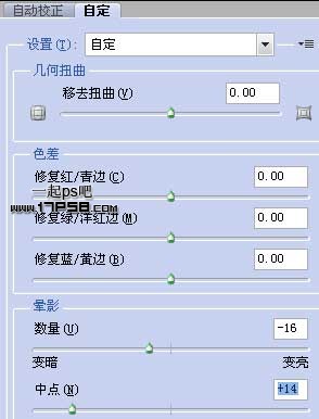 PS合成时尚的男性海报教程