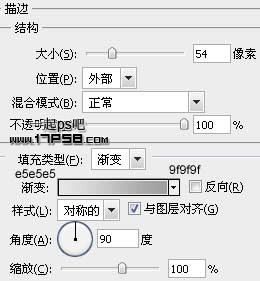 PS打造金属质感徽章