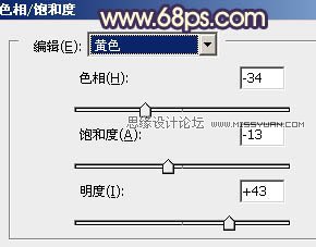 PS调出外景人物图片复古黄色调效果