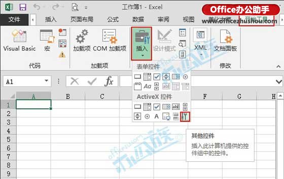 excel2013制作条形码 如何在Excel2013中制作条形码