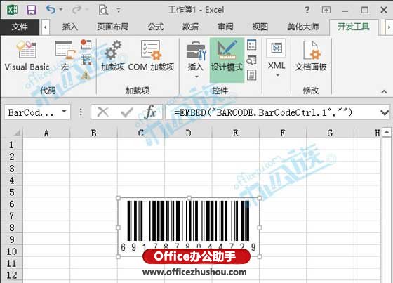 excel2013制作条形码 如何在Excel2013中制作条形码