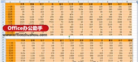 excel照相机功能 使用Excel“照相机”功能实现数据同步的方法