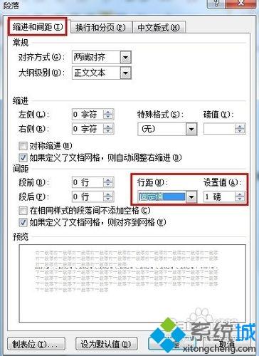 word怎么删除空白页|word删掉多余空白页方法