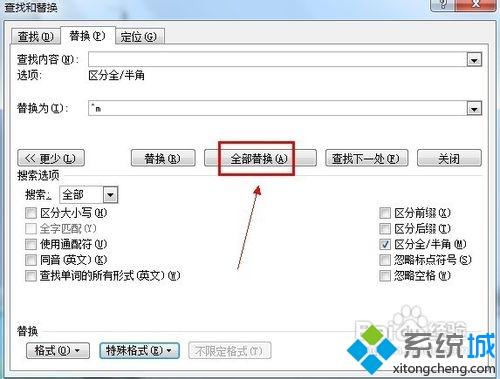 word怎么删除空白页|word删掉多余空白页方法