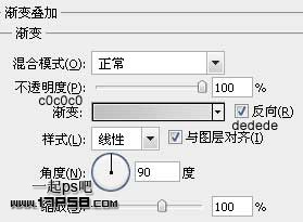 PS打造漂亮的蓝色点击按钮