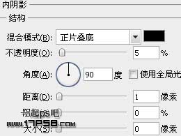 PS打造漂亮的蓝色点击按钮