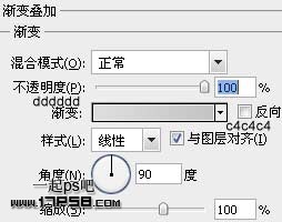 PS打造漂亮的蓝色点击按钮