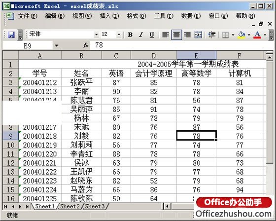 excel冻结单元格 Excel中如何冻结单元格？冻结单元格如何固定指定的行或列