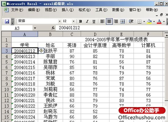 excel冻结单元格 Excel中如何冻结单元格？冻结单元格如何固定指定的行或列