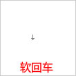 Word删除和隐藏换行符 Word怎么批量删除和隐藏换行符