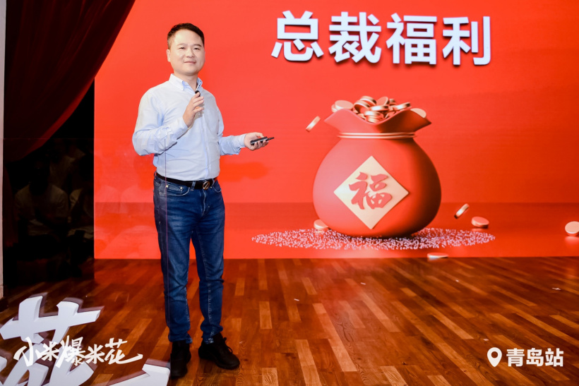 小米爆米花青岛站活动现场曝光：每人一个未发布的新款 Redmi AirDots 3 Pro