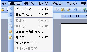 怎么删除空白页word Word中如何对齐文字/字符对不齐怎么办?