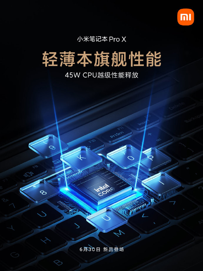 小米笔记本 Pro X 将于 6 月 30 日正式发布：搭载英特尔 11 代移动版 H35 处理器、RTX 3050Ti 独显