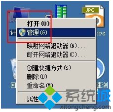 电脑无法格式化移动磁盘提示这张磁盘有写保护怎么解决