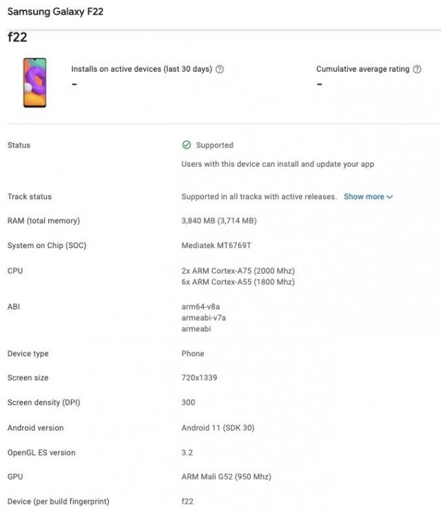 三星 Galaxy F22 手机现身谷歌 Play 控制台，搭载 Helio G80