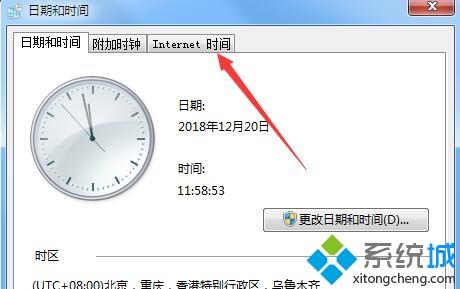 电脑时间为什么不同步？电脑时间不同步的解决方法