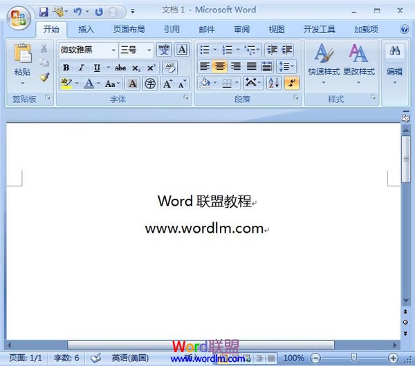 word水平线插入方法 Word2007中水平线的插入方法