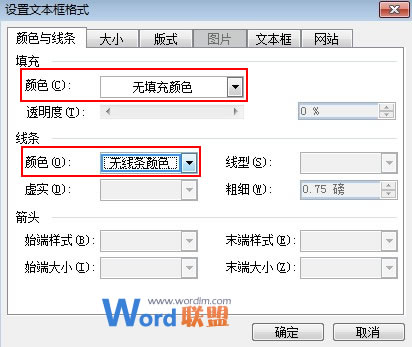 多重幂指数用文本框也能在Word输入 多重幂指数用文本框也能在Word2003中输入