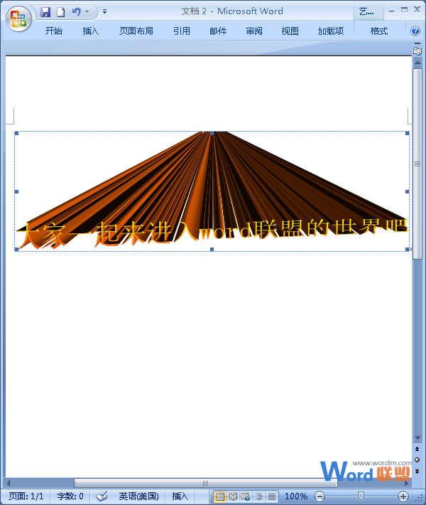 艺术字三维效果 Word2007中艺术字的三维效果设置