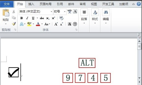 word里面怎么打勾Word怎么在方框里打勾